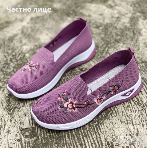 Дамски ежедневни обувки