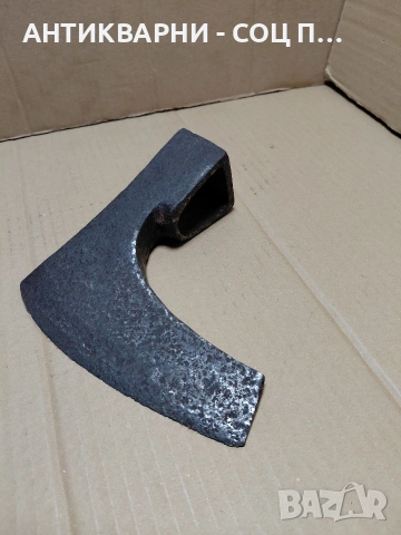 Соц Стара Ръчно Кована Брадва 1.200кг. НОМЕР 402., снимка 3 - Антикварни и старинни предмети - 54102292