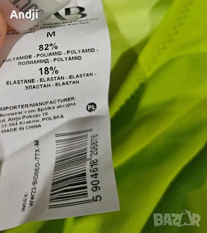 Бански две части , снимка 3 - Бански костюми - 50662546