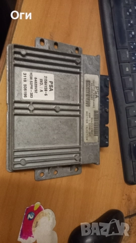 Компютър за Ситроен С3 1.4 73к.с. 9649903680 / 9642222380