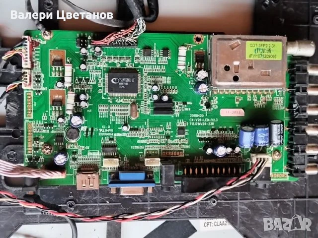 телевизор NEO LED - 2280FHD на части, снимка 4 - Телевизори - 51410392