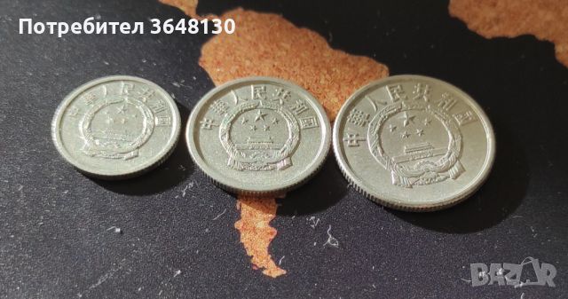 Монети Китай - 3 бр. [1955-1964], снимка 2 - Нумизматика и бонистика - 45263900