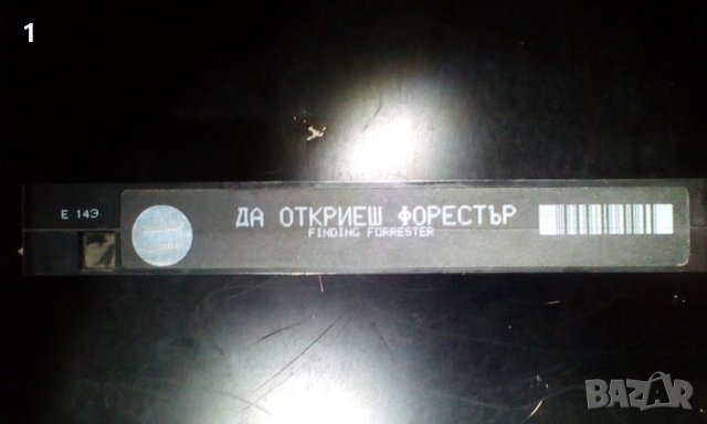 Видеокасета VHS, снимка 3 - Екшън - 45317579