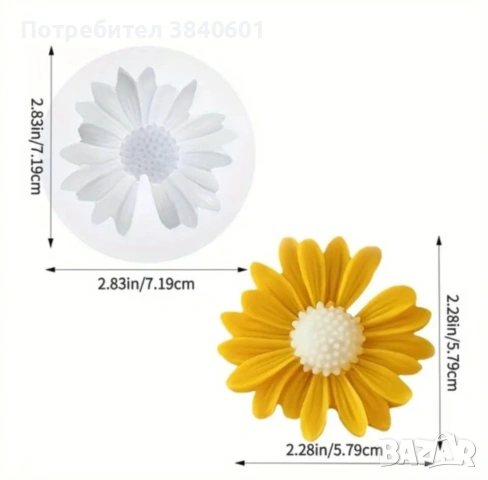 7 Молда цветя + Великден, снимка 5 - Декорация за дома - 54051873