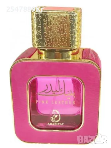 ARABIYAT PINK LEATHER Eau de Parfum ORIGINAL - 100 ml розово изкушение, снимка 1 - Дамски парфюми - 46822942