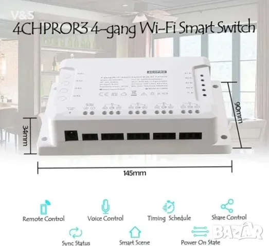 Смарт превключвател SONOFF 4CHPROR3, снимка 1 - Мрежови адаптери - 47519645