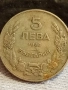 Монета 5 лева 1930г. Царство България Хан Крум за КОЛЕКЦИЯ 47589, снимка 2
