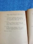 Джонатан Свифт - Гъливер при лилипутите , снимка 6