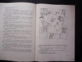 Крокодилът Гена Едуард Успенски и други приказки неговите приятели чичо Фьодор човечета Крадливко, снимка 4