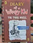 Wimpy Kid - The third wheel, снимка 1