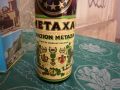 Стара бутилка  METAXA  отлична, снимка 4