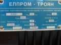 Двигател постояннотоков Елпром-Троян 13МВН 86V 13Nm 1500min-1, снимка 11