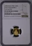 20 лева 2008 Цар Борис PF 69 ULTRA CAMEO NGC , снимка 1