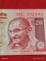 Банкнота ИНДИЯ много красива перфектно състояние непрегъвана за КОЛЕКЦИЯ ДЕКОРАЦИЯ 54133, снимка 2