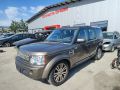 Ланд Ровър Дискавъри 4 Land Rover Discovery 3.0дизел на части, снимка 3