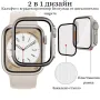 Change to Ultra калъфче за Apple Watch SE2/SE/9/8/7/6/5, снимка 9