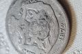 Сребърна монета 2 LEI 1872 Кралство Румъния , снимка 5