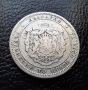 Стара сребърна монета 2 лева 1882 г. / 1 / България-красива,масивна! , снимка 12
