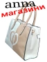 Нова дамска чанта, снимка 2