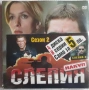 Руски сериали DVD, снимка 3