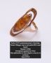 Руски СССР златен пръстен , снимка 1 - Пръстени - 45596977