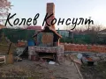 Продавам едноетажна къща в село Троян , снимка 9