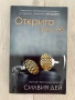 Книги, снимка 9