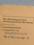 Стара пощенска картичка с печати 1943г. Мюнхен Германия за КОЛЕКЦИЯ ДЕКОРАЦИЯ 45775, снимка 2