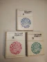 (НОВА!) Пропись для 1 класа – Всеслав Горецкий, Виктор Кирюшкин, Анатолий Шанько , снимка 4