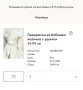 Пухен гащеризон с ушички H&M размер 56см., снимка 3