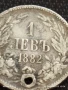 Сребърна монета 1 лев 1882г. Княжество България продупчена за НАКИТ, НОСИЯ, КОЛЕКЦИЯ 46996, снимка 2