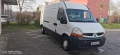 Транспортна Дейност Микробус за Товари, снимка 5