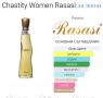 Арабски дамски парфюм "Chastity" Rasasi / 100ml EDP , снимка 8