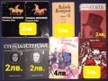Книги , снимка 12