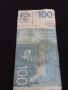 Банкнота 100 динара 2013г. Сърбия за КОЛЕКЦИЯ ДЕКОРАЦИЯ 44734, снимка 8