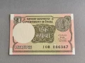 Банкнота - Индия - 1 рупия UNC | 2016г., снимка 1