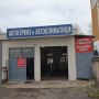 Автосервиз и автоклиматици в София, Надежда 6, снимка 1 - Автоклиматици - 45944545
