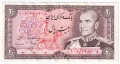❤️ ⭐ Иран 1974-1979 20 риала ⭐ ❤️, снимка 2