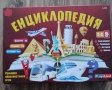 Образователна игра PlayLand - Енциклопедия - Детска, снимка 1