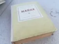 МАЙКА 0901251645, снимка 3