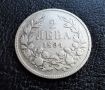 Стара сребърна монета 2 лева 1894 г. / 1 / България - рядка !, снимка 4