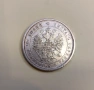 Полтина 1877 годин Русия , снимка 5