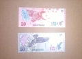 Аржентина 20 / 50 песо 2017-2020 UNC, снимка 1