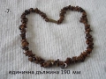 Колие и гривна Планински минерали - списък, снимка 7