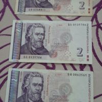 Банкноти, снимка 3 - Нумизматика и бонистика - 45606058