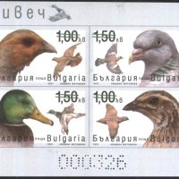 Чист блок сувенирен Дивеч Фауна Птици 2021 от България, снимка 1 - Филателия - 45297846