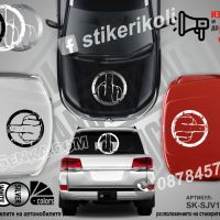 FINGER стикери надписи лепенки фолио SK-SJV1-FINGER-SIDE, снимка 3 - Аксесоари и консумативи - 45455806