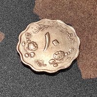 Монета Судан 10 милима, 1380 (1960), снимка 1 - Нумизматика и бонистика - 45177527