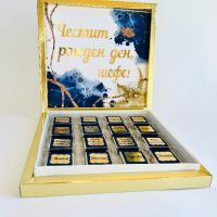Луксозна кутия с персонализирани мини шоколадчета, снимка 18 - Кетъринг - 28263229