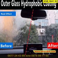 Спрей за стъкла против дъжд - антидъжд - КОД 3841 S2, снимка 2 - Аксесоари и консумативи - 45144128